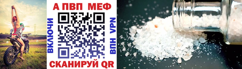 Магазины продажи наркотиков Чебаркуль ОМГ ОМГ Мефедрон Кетамин МАРИХУАНА Гашиш Бутират