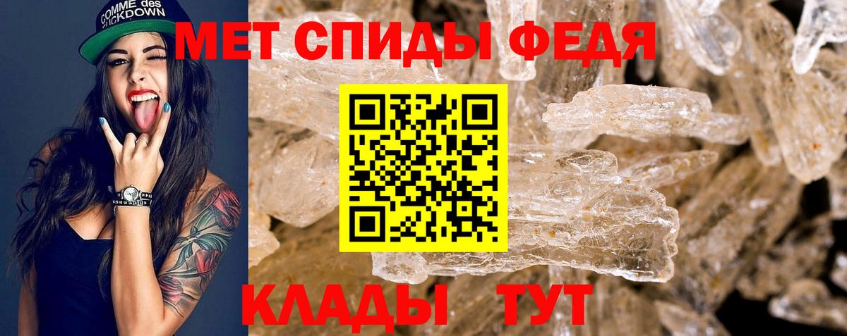 АМФЕТАМИН  Amphetamine 97%  Вход с VPN  Чебаркуль 