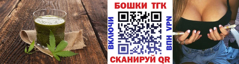 Cannafood конопля  кракен ССЫЛКА  Чебаркуль  что такое  