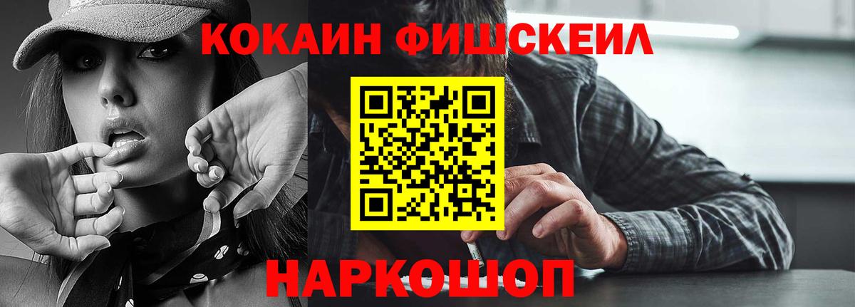 Cocaine Эквадор Чебаркуль
