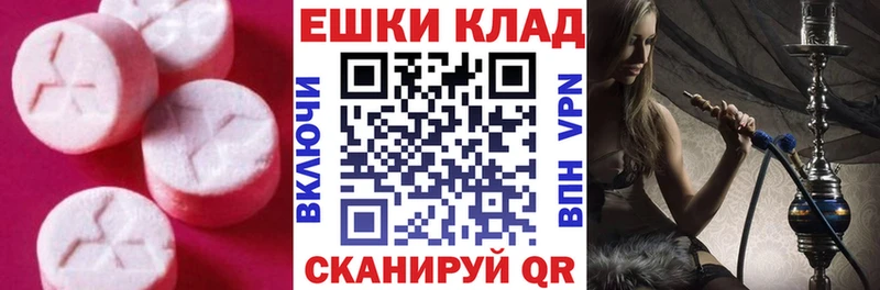 ЭКСТАЗИ Punisher  Чебаркуль 