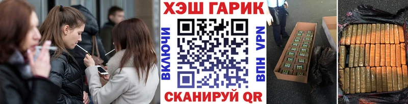 blacksprut рабочий сайт  купить закладку  Чебаркуль  дарк нет Telegram  ГАШИШ Premium 