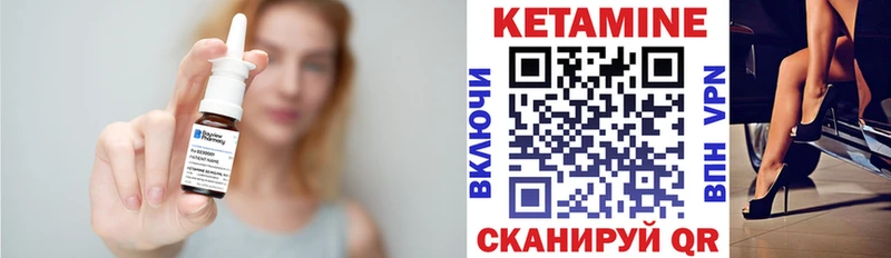 КЕТАМИН VHQ  где продают   ОМГ ОМГ как зайти  Чебаркуль 