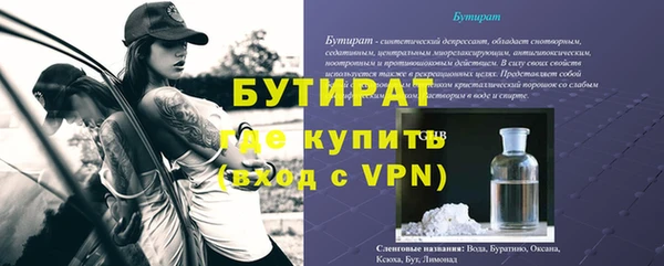 амф Лабытнанги