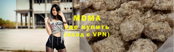 амф Лабытнанги