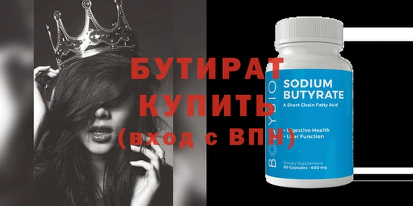 прущая мука Лагань