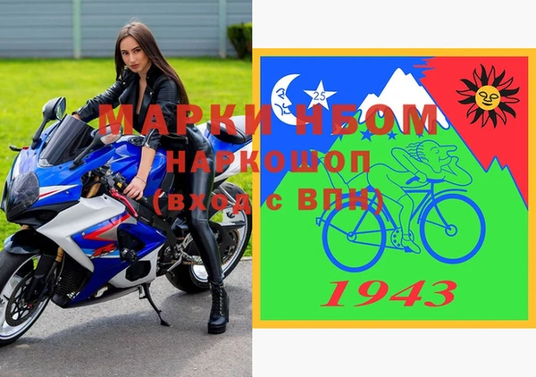прущая мука Лагань