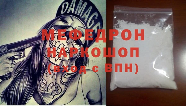 амф Лабытнанги