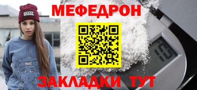 индика Кумертау