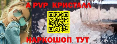 а пвп мука Кулебаки