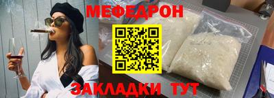 а пвп мука Кулебаки