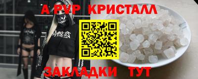 а пвп мука Кулебаки