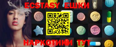 PSILOCYBIN Кунгур