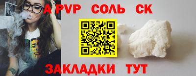 а пвп мука Кулебаки