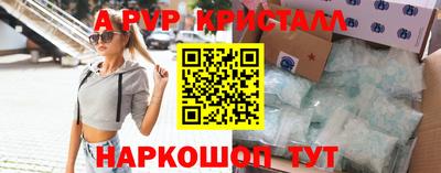 альфа пвп VHQ Лесосибирск