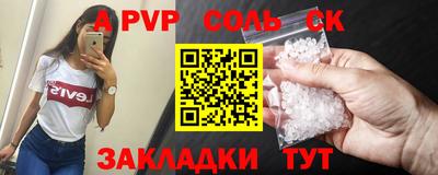 а пвп мука Кулебаки