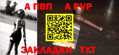 а пвп мука Кулебаки