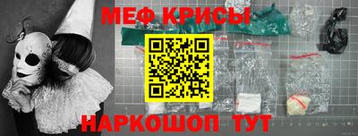 индика Кумертау
