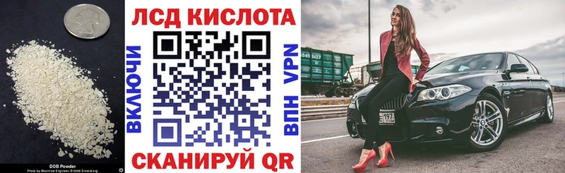 Лсд 25 экстази кислота  наркотики  Чебаркуль 