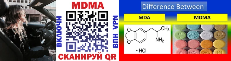 MDMA кристаллы  Чебаркуль 
