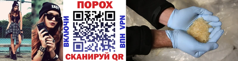 МЕТАМФЕТАМИН пудра купить наркотики цена Чебаркуль