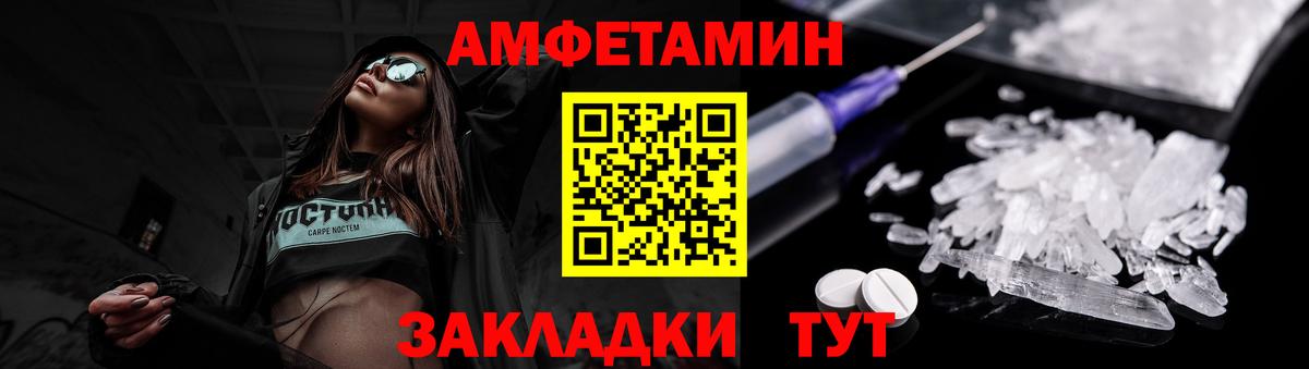 КОКАИН  Чебаркуль  Альфа ПВП СОЛЬ кристаллы  МЕФ кристаллы  МЕТАМФЕТАМИН  МАРИХУАНА  ГАШИШ  Вход с VPN 