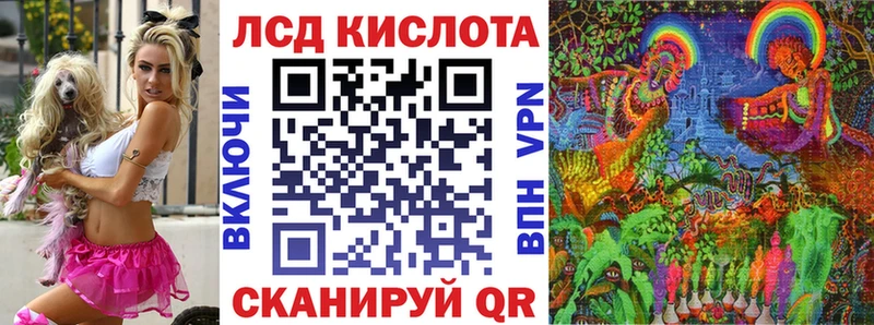 закладка  Чебаркуль  Наркотические марки 1,5мг 