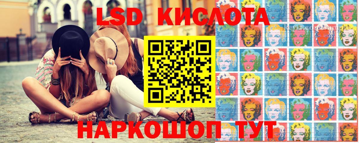 Марки 25I-NBOMe  Вход с VPN  Марки N-bome 1,5мг  Чебаркуль  Марки N-bome 1,5мг 