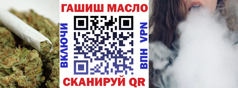 ТГК концентрат  магазин продажи   Чебаркуль 
