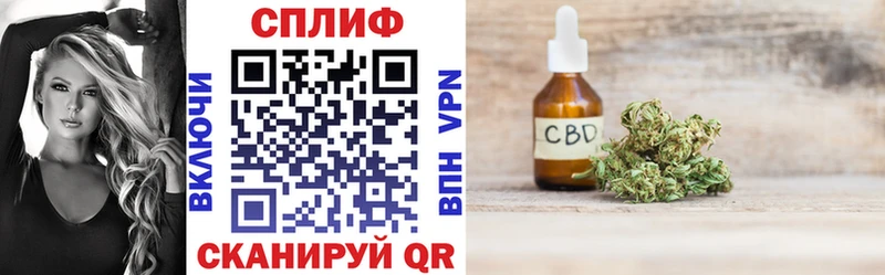 закладки  Чебаркуль  Шишки марихуана семена 