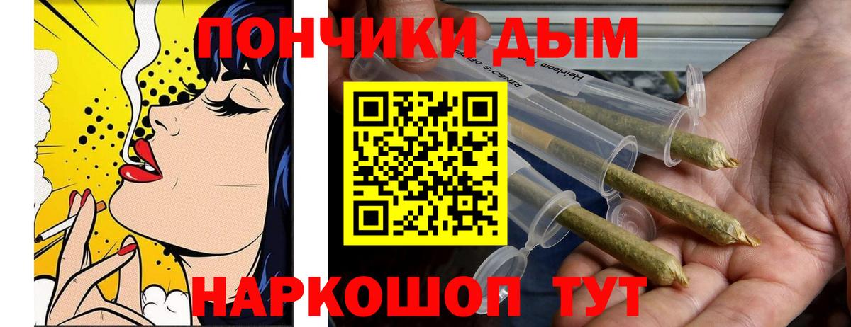 Каннабис марихуана  Канабис конопля  Бошки Шишки LSD WEED  Вход с VPN  Чебаркуль 