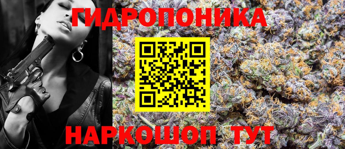 МАРИХУАНА VHQ Чебаркуль